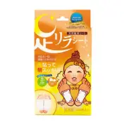 Kinomegumi ASHIRIRA Foot Relax Detox Patches 30 sheets Ginger