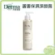 丹麥 Derma 德瑪 Eco 有機蘆薈保濕潔顏露 200ml