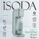 iSODA 粉漾系列全自動氣泡水機-綠 IS-500G _廠商直送