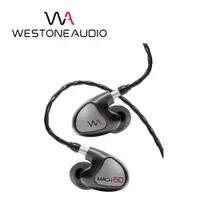 在飛比找PChome24h購物優惠-Westone MACH60 6單體專業入耳監聽耳機