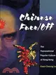 CHINESE FACE/OFF: THE TRANSNATIONAL POPULAR CULTURE OF HONG KONG