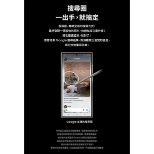 SAMSUNG Galaxy S24 Ultra 5G 12G/256G