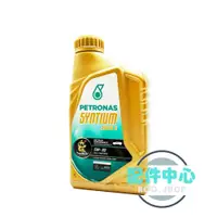 在飛比找iOPEN Mall優惠-Petronas Syntium 3000E 5W30 星騰