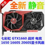 Colorful GTX1660 Tomahawk 1650 1660S RTX2060S A+B silent temperature control fan