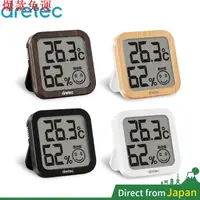 在飛比找蝦皮購物優惠-【勁大優選汽配】日本 Dretec O-271 數位溫濕度計