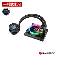 在飛比找Yahoo奇摩購物中心優惠-【RAIJINTEK】ORCUS 120 RBW RGB一體