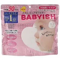 在飛比找蝦皮商城優惠-KOSE BABYISH 嬰兒肌玻尿酸潤澤面膜(50枚入)【