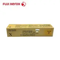 在飛比找PChome商店街優惠-Fuji Xerox DocuPrint C2535A 原廠