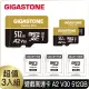 【GIGASTONE 立達】microSDXC UHS-Ⅰ U3 A2V30 512GB遊戲高速記憶卡-3入組(支援Switch/GoPro)