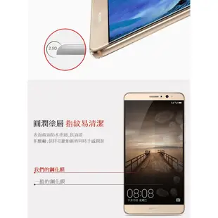 【宅動力】華為 HUAWEI Ascend Mate9 Pro 滿版 9H 鋼化玻璃保護貼 Mate 9 專屬保護 膜