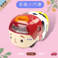 在飛比找蝦皮購物優惠-TOMY 迷你小汽車 滋姆滋姆 堆疊版 胡迪 ~ 玩具總動員