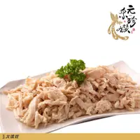 在飛比找鮮拾優惠-【元采珍饌】 蔥香油雞肉絲 250g/包 10包組│元進莊美