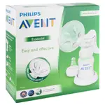 飛利浦新安怡手動吸奶器/吸奶器 AVENT ESSENTIAL 吸奶器/手動吸奶器