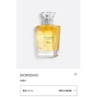 在飛比找iOPEN Mall優惠-Dior Diorissimo 迪奧茉莉花女性淡香水50ml