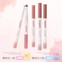 在飛比找momo購物網優惠-【IPKN 憶可恩】FLUFFY LIP PENCIL 絲柔