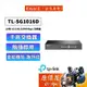 TP-LINK TL-SG1016D【16埠】Gigabit交換器 (13吋鐵殼) 三年保固/交換器/原價屋