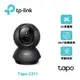 【TP-LINK】Tapo C211 旋轉式家庭安全防護 Wi-Fi 攝影機/黑色 [不能視訊會議用