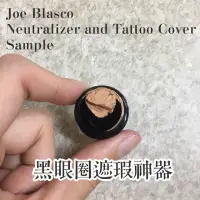 在飛比找蝦皮購物優惠-現貨 Joe Blasco Neutralizer and 