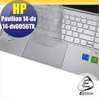 在飛比找PChome24h購物優惠-HP Pavilion 14-dv 14-dv0056TX 