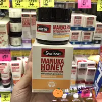 在飛比找蝦皮購物優惠-🍊Swisse蜂蜜面膜🍊 澳洲 Swisse Manuka 