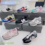 熱款熱銷款新品實拍特價NEW-BALANCE 327童鞋NB親子鞋復古鬆緊帶童鞋男女童大童小朋友休閒運動鞋情侶鞋