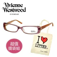 在飛比找momo購物網優惠-【Vivienne Westwood】英倫骨棒龐克造型光學眼