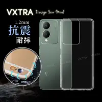 在飛比找Yahoo奇摩購物中心優惠-VXTRA vivo Y17s 防摔氣墊保護殼 空壓殼 手機