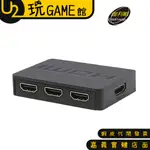 伽利略 HDS301A HDMI 影音 切換器 3進1出【U2玩GAME】