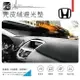 【299超取免運】8An【尊爵黑 麂皮絨避光墊】台灣製 適用於 本田 HR-V fit city crv2 crv3 crv4 crv5