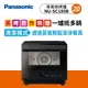 【福利品】Panasonic國際牌 NU-SC180B 蒸氣烘烤爐 20L 18項自動食譜 送雙耳湯鍋