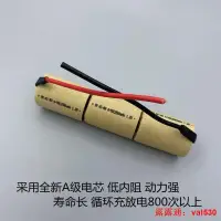 在飛比找露天拍賣優惠-芙蓉適合手持吸塵器電池FC6140 FC6162可充電36V