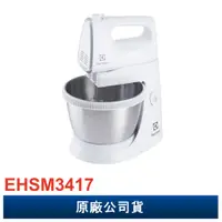 在飛比找蝦皮商城優惠-Electrolux 伊萊克斯 EHSM3417 桌上/手持