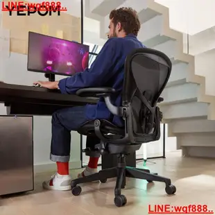 【風行推薦】美國Herman Miller赫曼米勒Aeron 2.0電競椅競技游戲椅子人體工學