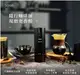 【Scion】420不鏽鋼USB咖啡磨豆機 SCG-15FY01U