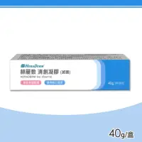 在飛比找momo購物網優惠-【赫麗敷】清創凝膠1入(40ml/入)