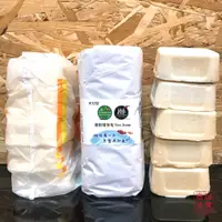 在飛比找蝦皮購物優惠-【誠實商店】環保皂 Eco-Soap、家事皂（5個裝量販包、