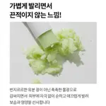 韓國 FARM STAY 積雪草多效鎮靜修復潤膚保濕棒