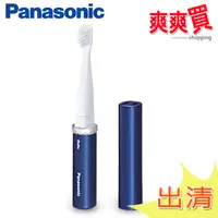 在飛比找蝦皮商城優惠-(現貨出清)Panasonic國際牌電池式音波電動牙刷 EW