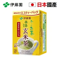 在飛比找友和YOHO優惠-日本直送Oi Ocha Eco 抹茶玄米茶 20袋 日本大米