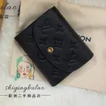 二手正品 LV 路易威登 ARIANE 經典花紋皮革黑色壓紋扣式三折短夾 M64148