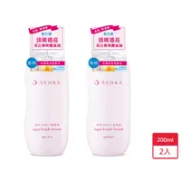 在飛比找蝦皮商城優惠-專科水透亮白化妝水200ml x 2入【愛買】