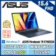 (改機升級)ASUS Vivobook 15 X1502ZA-0351B12500H(8G/1TB/W11