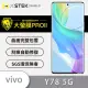 【o-one大螢膜PRO】vivo Y78 5G 滿版手機螢幕保護貼