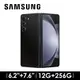 SAMSUNG Galaxy Z Fold5 12G/256G 幻影黑(SM-F9460ZKDBRI)