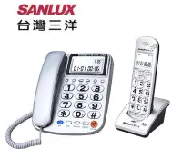 在飛比找Yahoo!奇摩拍賣優惠-SANLUX台灣三洋 DCT-8917 數位無線子母電話