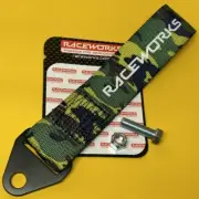 Camouflage 250 mm tow recovery strap CAMS race compliant Raceworks VPR-021CF