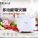 【富力森】陶瓷釉不沾內膽2L多功能電火鍋 (FU-EH216)