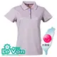 LeVon~女吸排抗UV短袖POLO衫(淺紫/紫)/台灣製造MIT/防曬/抗紫外線/吸濕排汗#7321