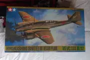 NEW Tamiya 1/48 Scale Hyakushiki Shitei III Recon Plane Plastic Model Kit #45
