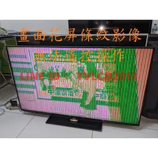 明基 BenQ 50RW6500《主訴：畫面花屏條紋影像 無法遙控操作 》維修實例